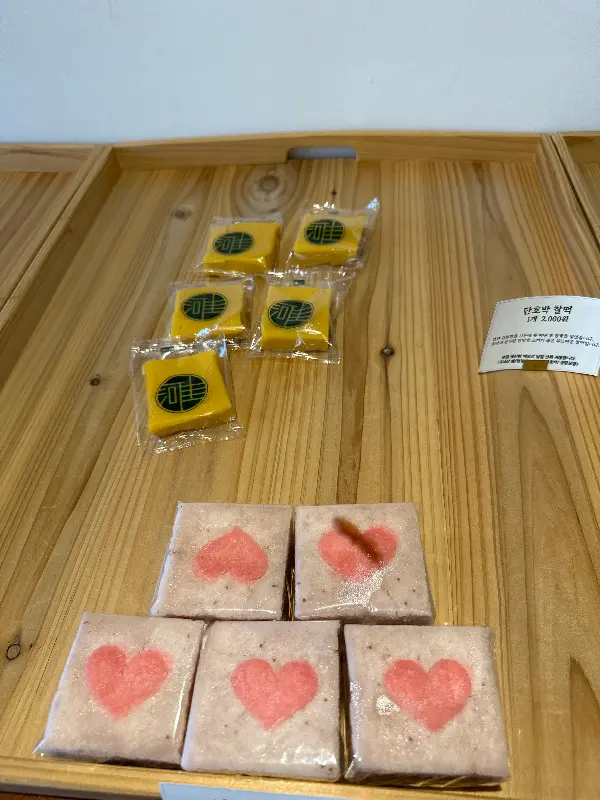 정갈하게 포장된 떡