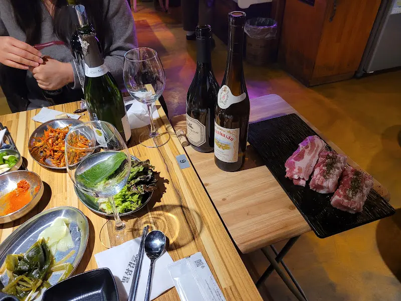 와인과 함께 즐기는 삼겹살
