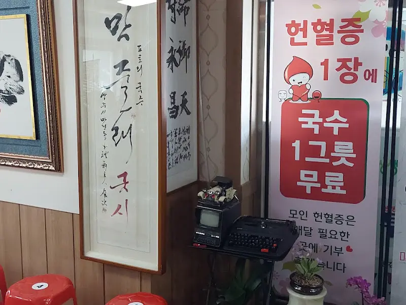 헌혈증 기부 안내