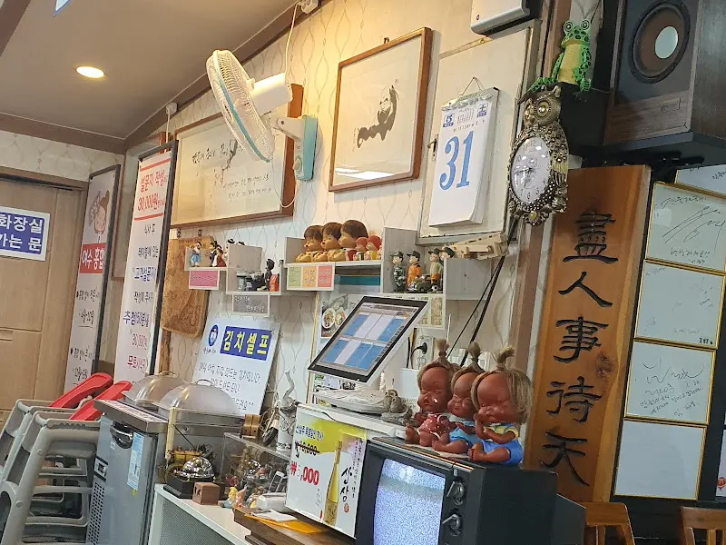 막줄래국시 내부