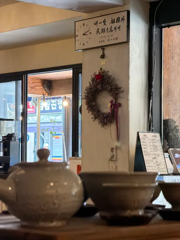 산들에 내부 장식