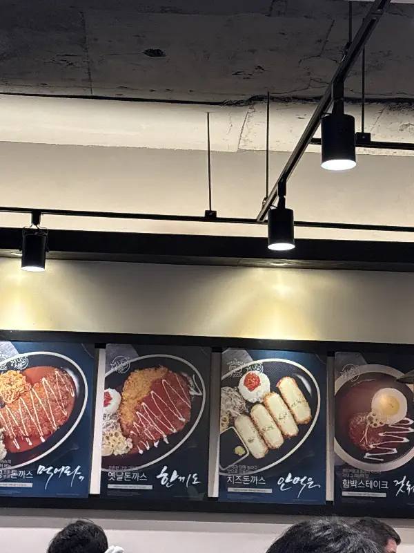 다양한 메뉴 사진