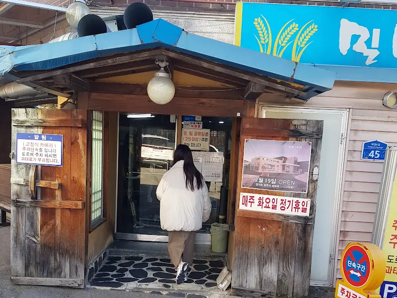 밀밭칼국수 메뉴