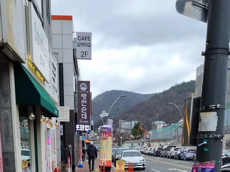 청도역 앞 풍경