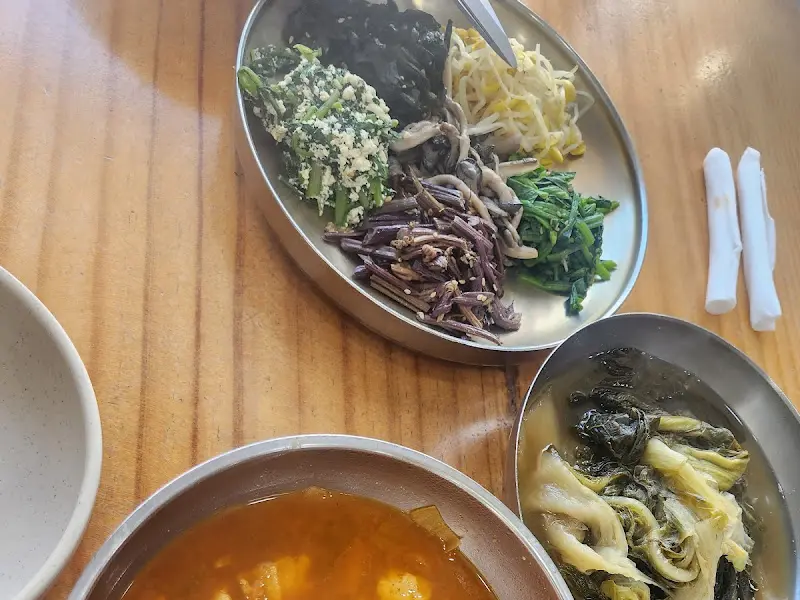 다양한 나물 반찬