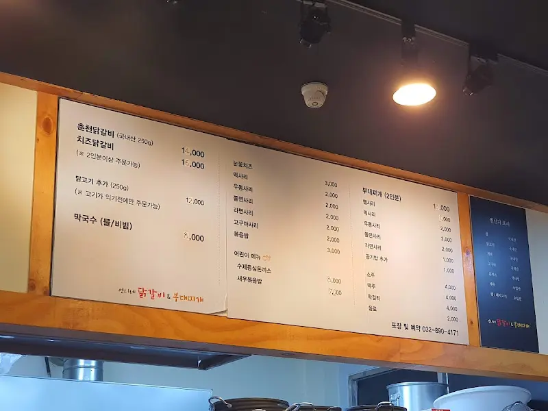 언니네 김밥 메뉴판