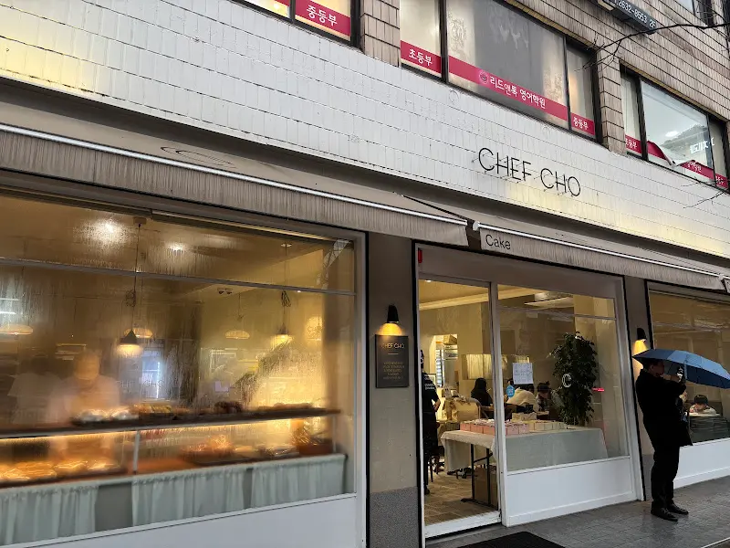쉐프조 문래본점 외부 전경