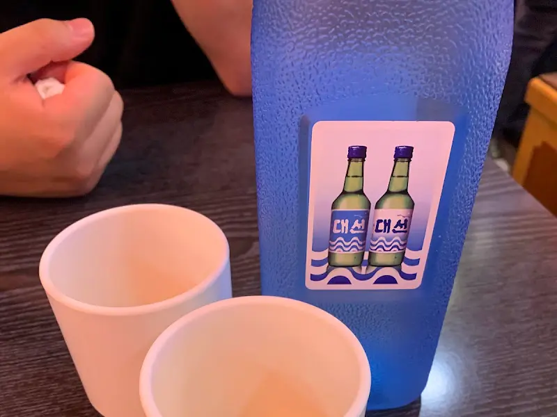 맥주