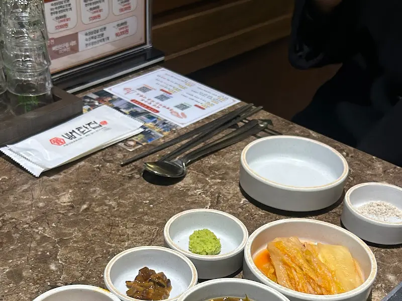 밑반찬과 함께 즐기는 삼겹살