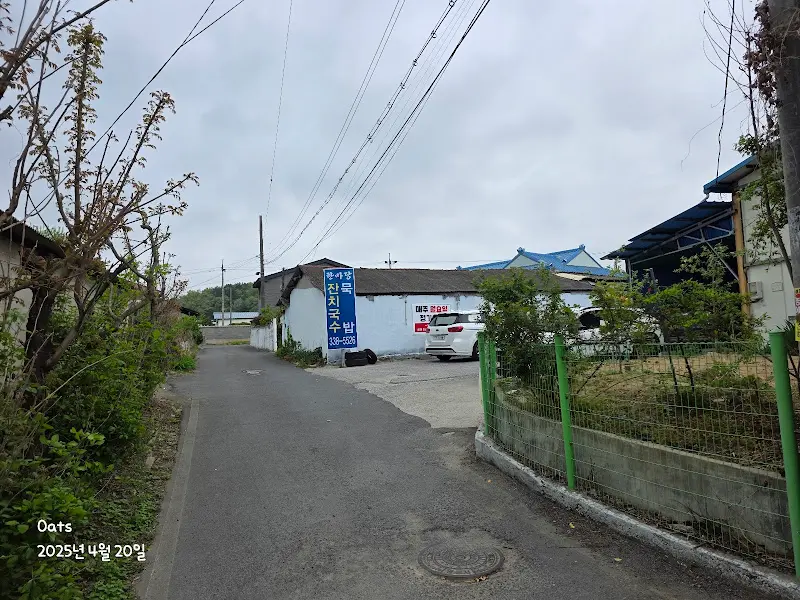 꼬불꼬불한 골목길 안쪽에 위치한 한마당 식당으로 향하는 길