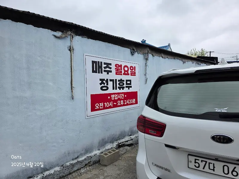 한마당 휴무일 안내