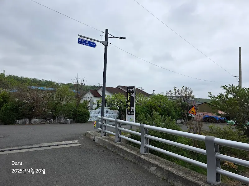 셀프 반찬 코너