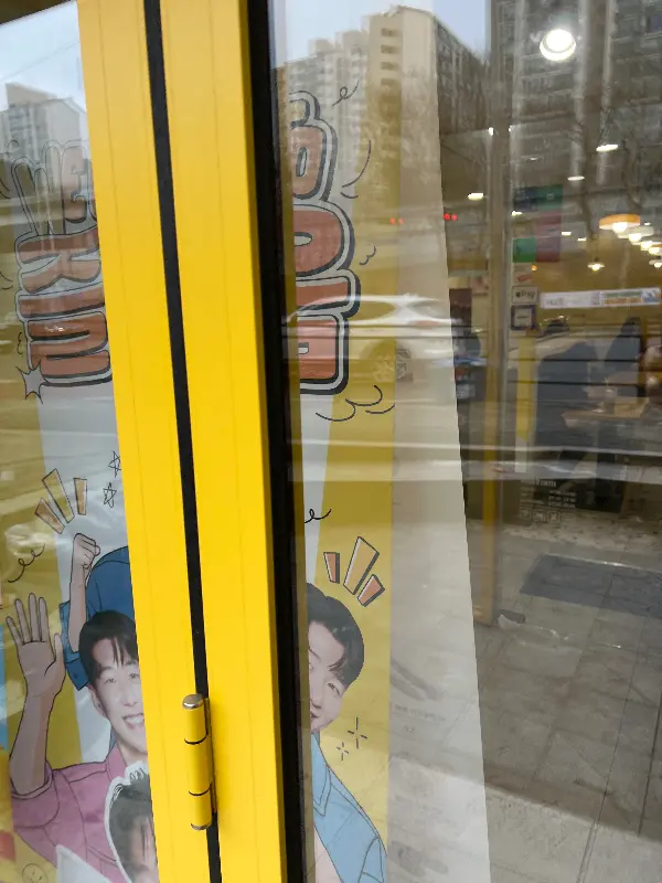 메가커피 유리문