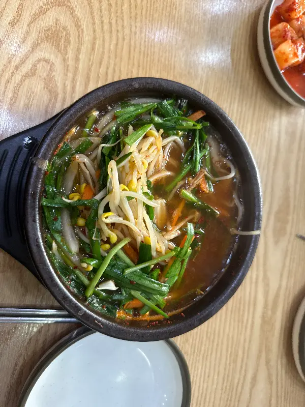푸짐한 콩나물 국밥