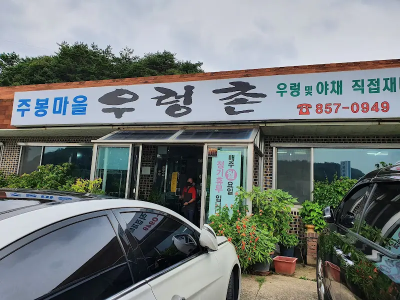 식당 전경
