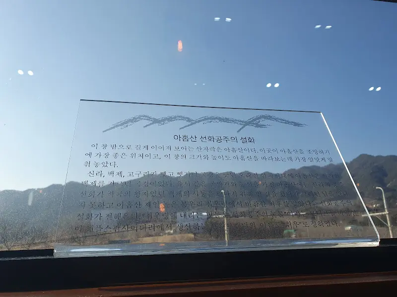 해플스팜사이더리 내부 안내문