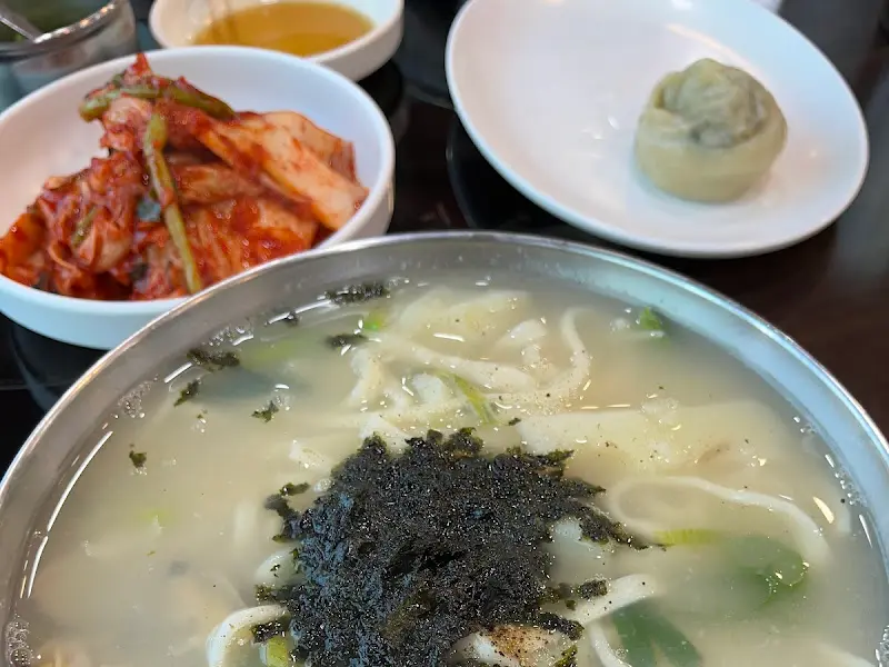 김치와 함께