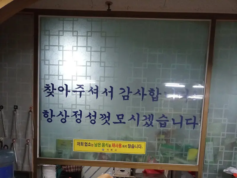 식당 내부 액자