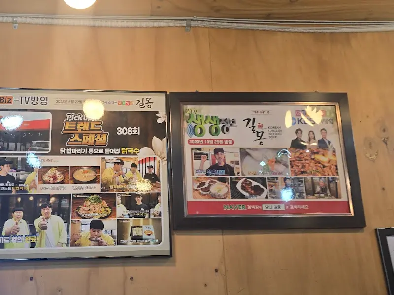 방송 출연 사진