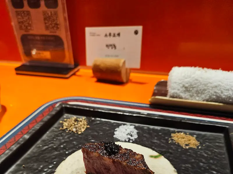 스무고개 업진살