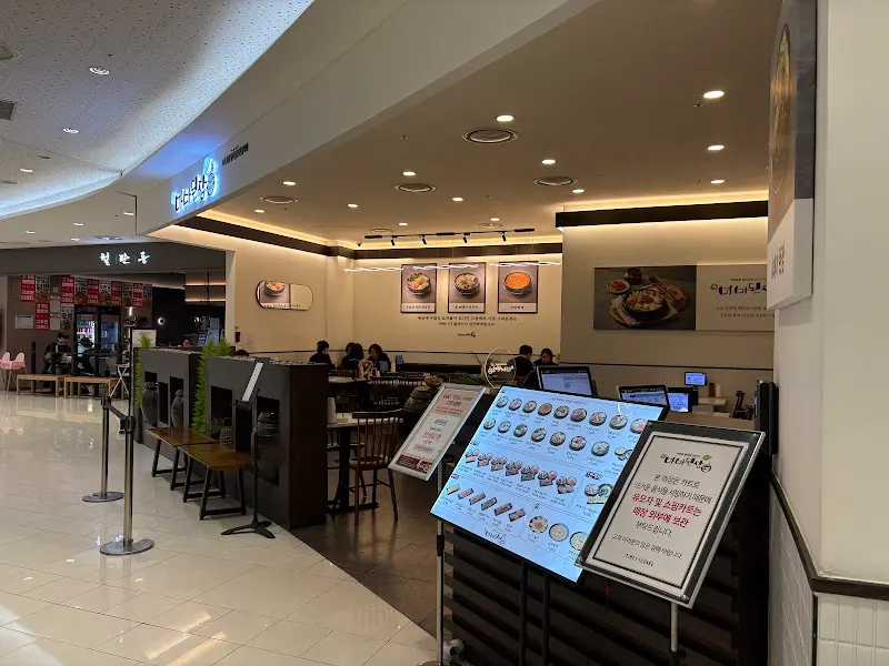 마마된장 타임스퀘어점 외부 전경