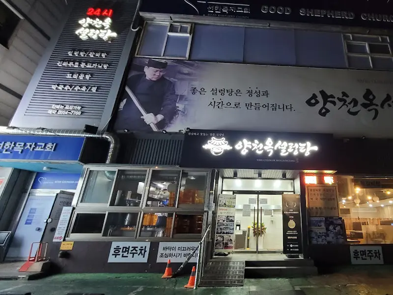 24시간 영업을 알리는 간판