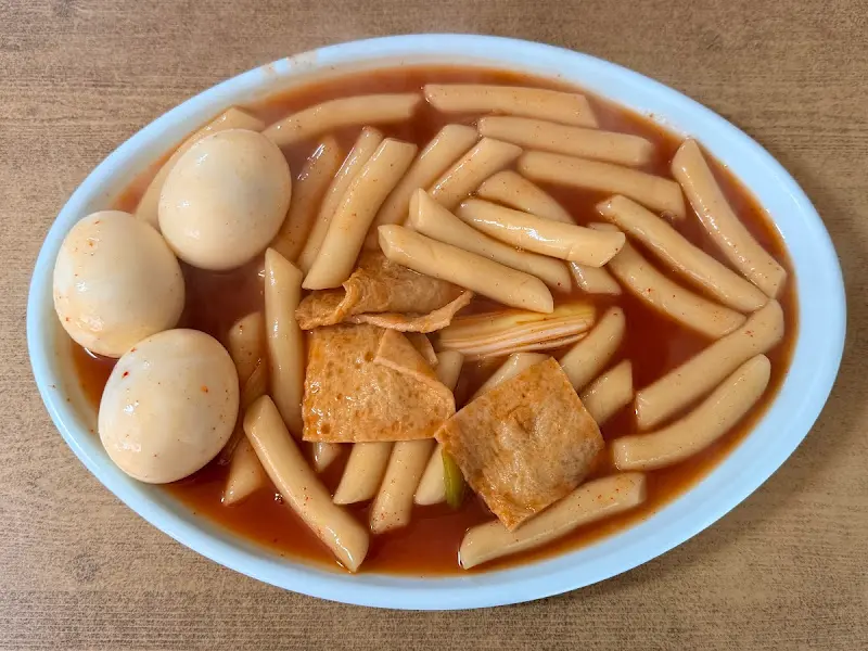 맛있는집 떡볶이