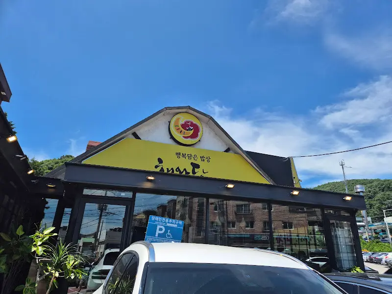 해와달 건물 사진