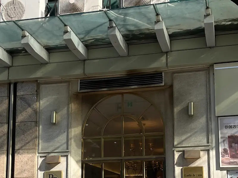 루엘드파리 외관