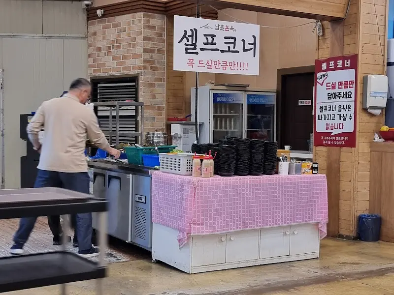 남촌면옥 셀프 코너