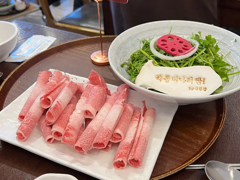 차돌미나리쌈의 모습