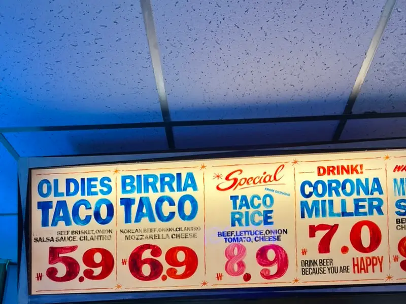 올디스타코 메뉴