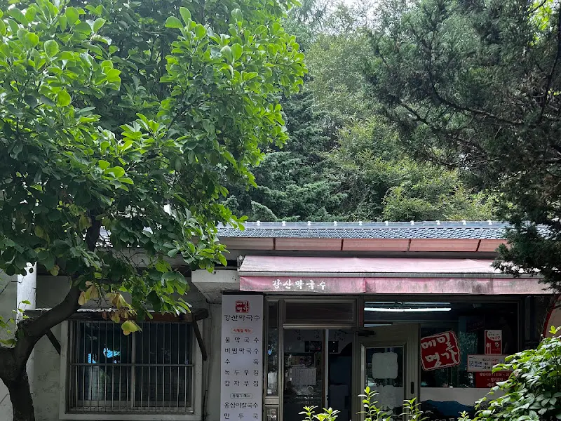 강산막국수 외부 전경