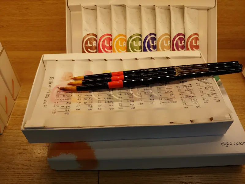 물감 컨셉의 잼