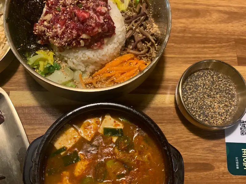 뭉티기 비빔밥과 된장찌개의 조화