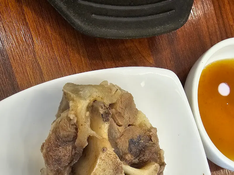 부드러운 꼬리 살