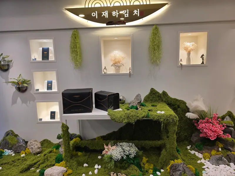 깔끔하게 꾸며진 실내 인테리어