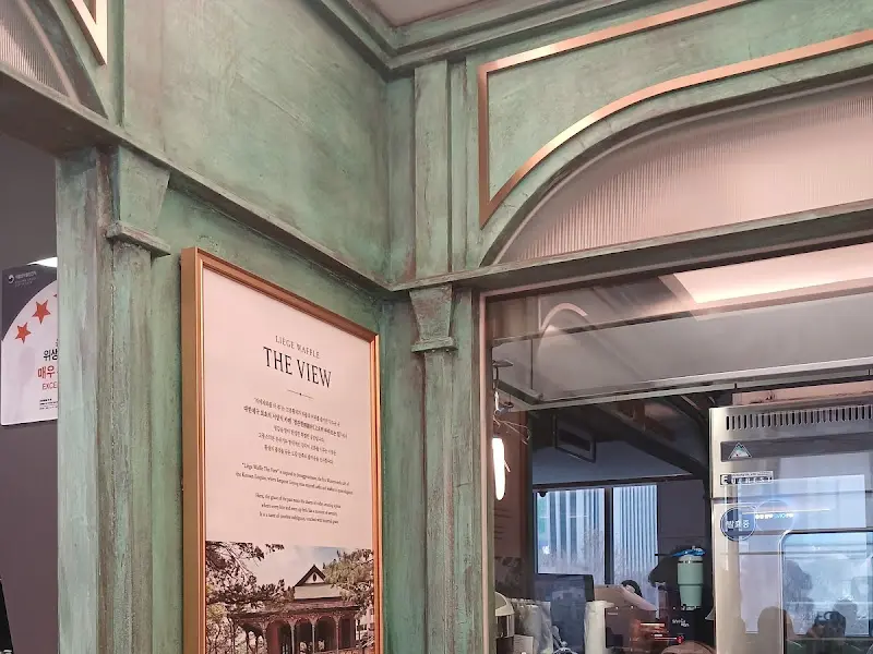 리에제 와플 카페 '더 뷰' 입구