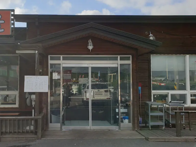 생선굽는마을 식당 외관