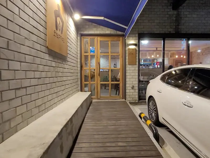 원 셰프의 화덕피자 외부