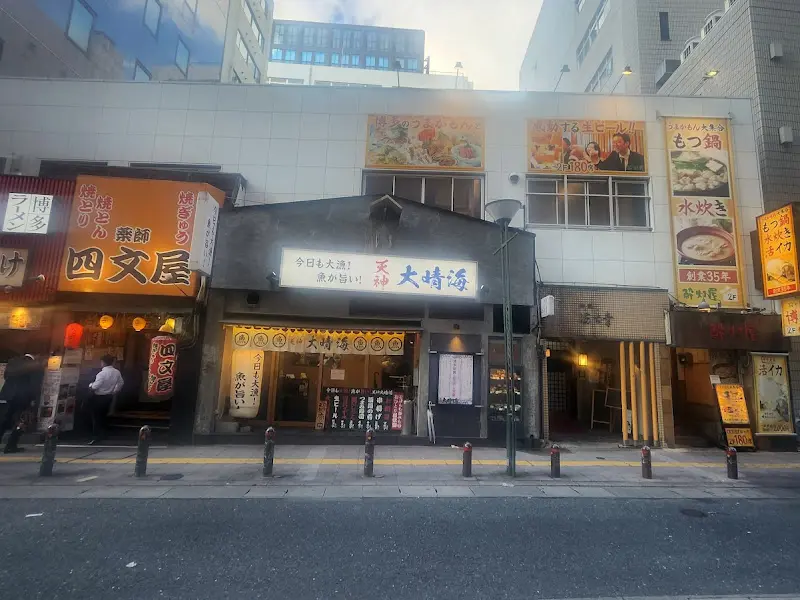 원 셰프의 화덕피자 외부 전경