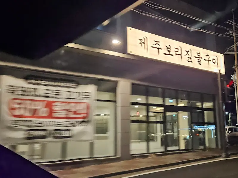 초풍 외부 전경