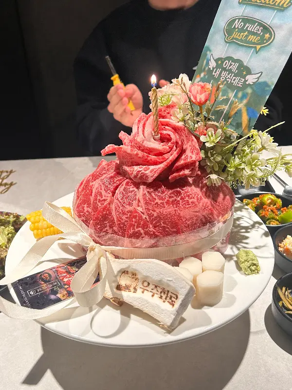 특별한 고기 케이크