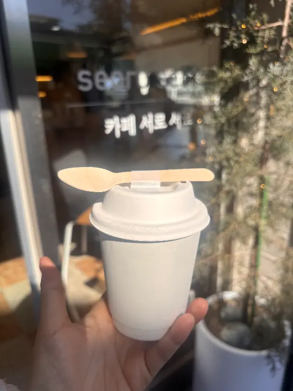 테이크 아웃 컵