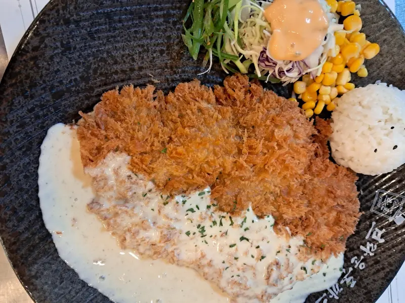 또 다른 스타일의 돈까스