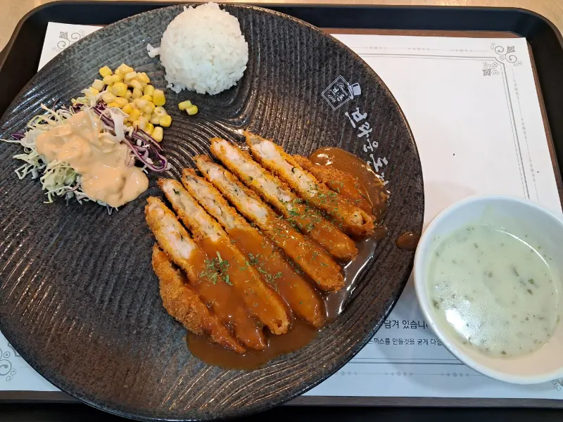 버섯듬뿍오믈렛