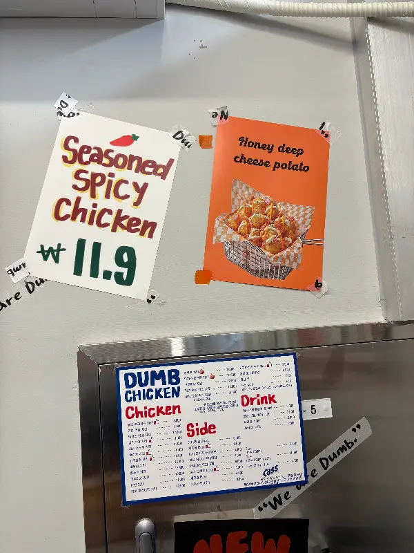 덤브치킨 가격표