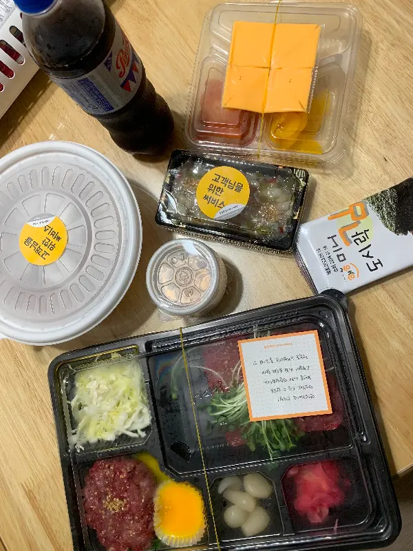 깔끔하게 포장된 육회