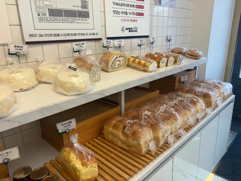 다양한 종류의 빵