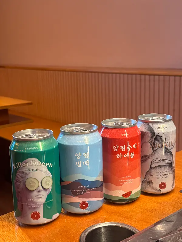 다양한 종류의 술